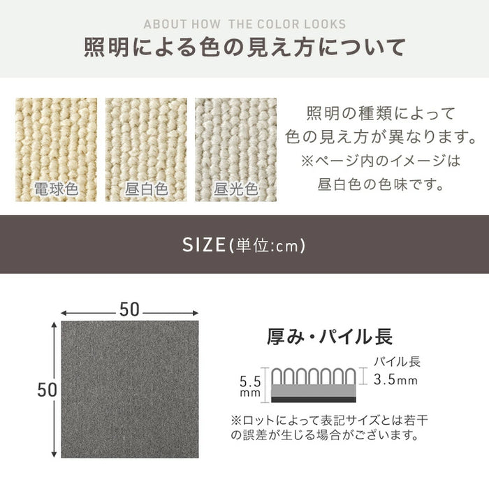 ［10枚/1.5畳用］法人様限定 タイルカーペット 10枚 防炎 防音 洗える 絨毯 フローリングマット〔90800003〕