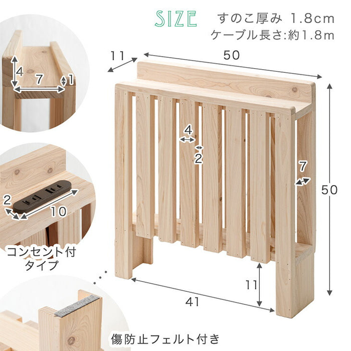 ［4枚］ 当店 パレットベッド専用 多機能ヘッドボード 追加パレット ひのき ２口コンセント ブックシェルフ スマホスタンド付き【商品番号：99900298・99901031】〔99901050〕