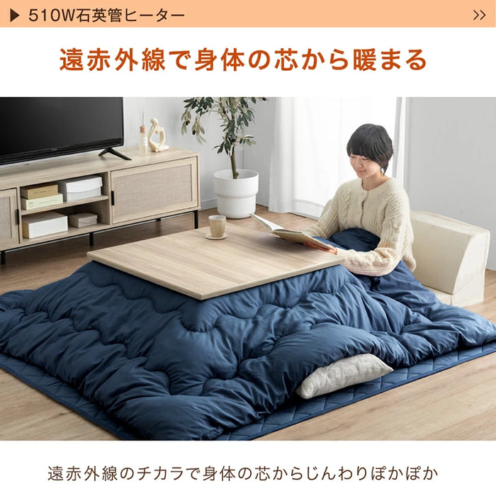 ［テーブル+掛布団+敷布団・フランネル］510W石英管ヒーターこたつ 3点セット こたつテーブル + こたつ掛敷布団 正方形 木製 継足〔99901072〕