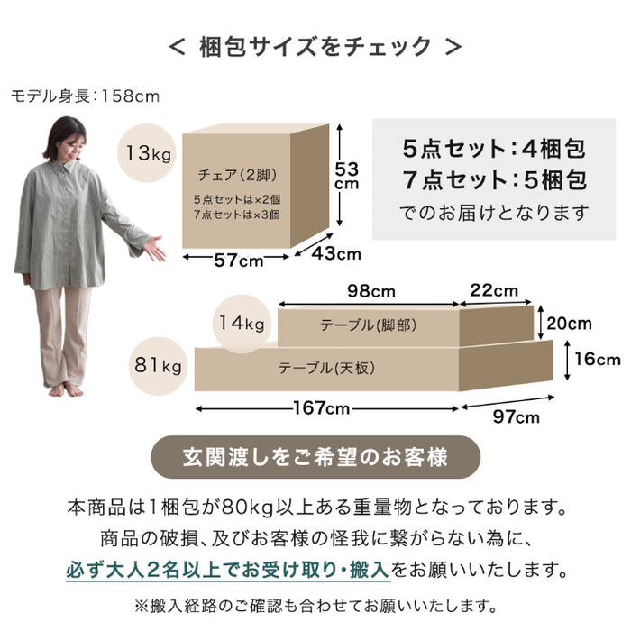 ［幅150/180/210］3段階伸長 セラミック ダイニングテーブルセット 5点セット セラミック 長方形 4人掛け【テーブル搬入設置込み・5点セット】【超大型商品】〔99901094〕