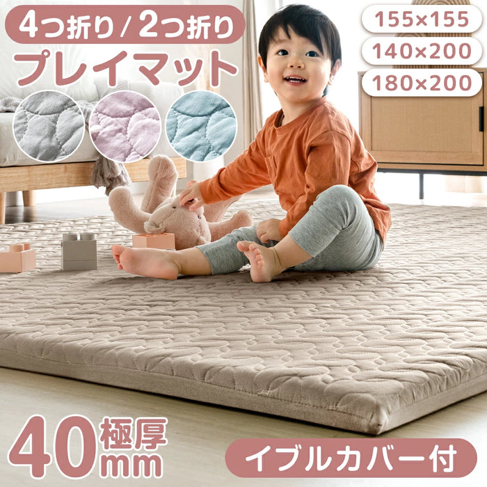 ［155×155］シームレスプレイマット 2つ折り イブルカバー付き 厚み4cm 防水 防音 収納ケース付き 折り畳み 軽量 床暖房対応 ベビーマット〔99901100〕