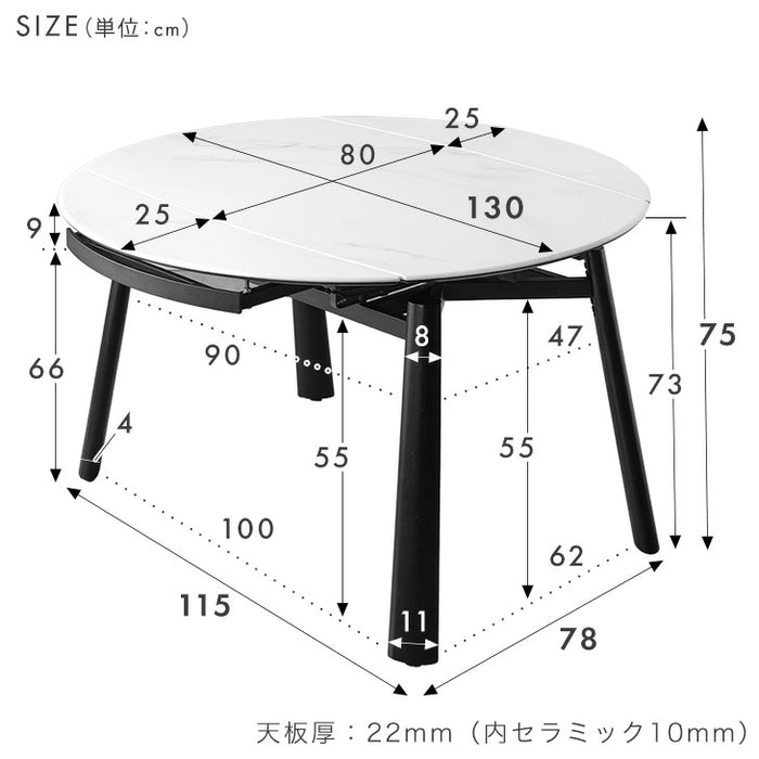 ［幅80/105/130］【テーブル搬入設置込み】セラミック 3段階伸長式 ダイニングセット 5点 4人掛け 伸長式ダイニングテーブル 折りたたみ【超大型商品】〔99901123〕