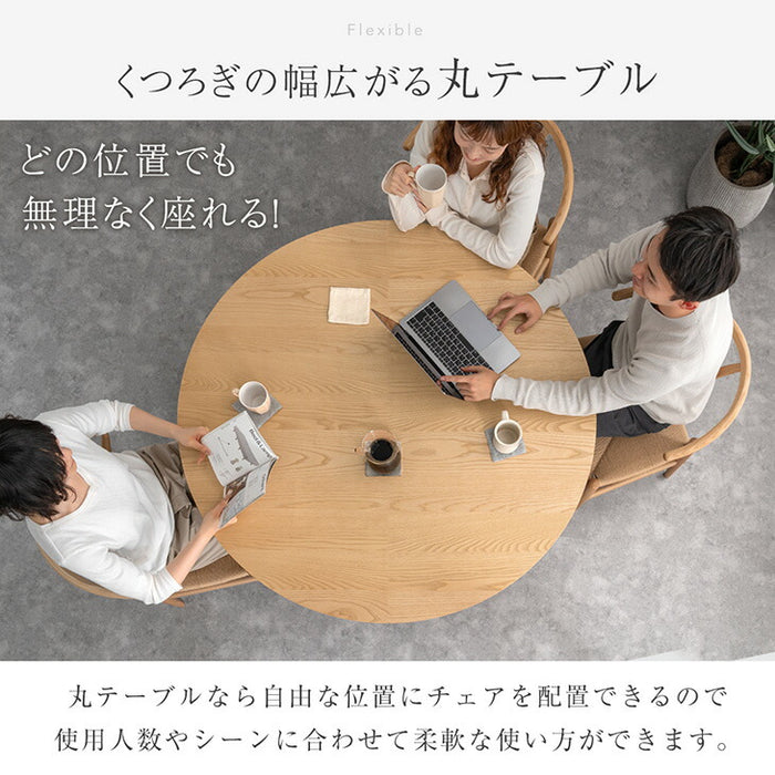 ［幅120cm］円形 ダイニングテーブルセット 5点 4人掛け 天然木 木製 北欧 丸テーブル【テーブルのみ搬入設置込み】【超大賀商品】〔99900605〕