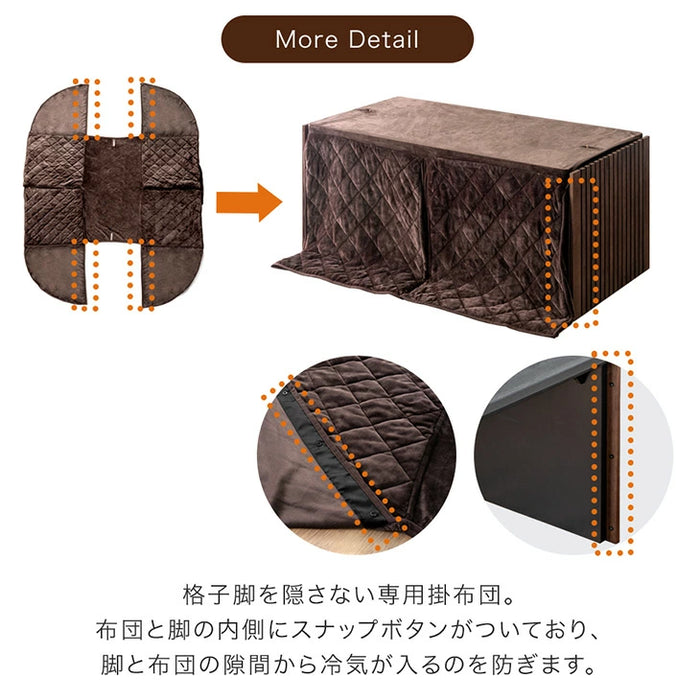 ［2点セット］ダイニングこたつ 160×80 4人掛け 速暖2秒 600Wハロゲンヒーター 格子脚 手元コントローラー 【玄関渡し】〔21310151〕
