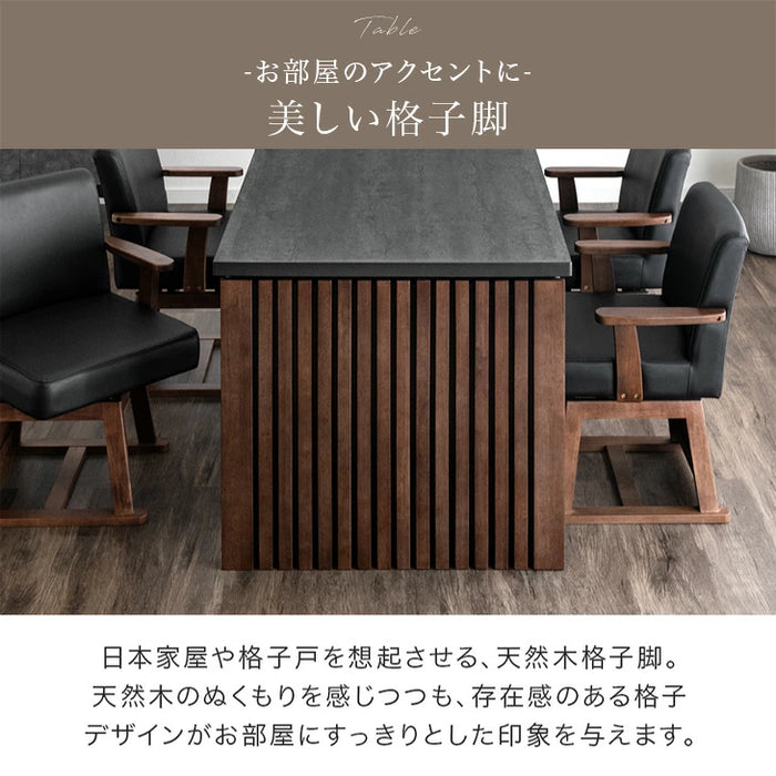 ［2点セット］ダイニングこたつ 160×80 4人掛け 速暖2秒 600Wハロゲンヒーター 格子脚 手元コントローラー 【玄関渡し】〔21310151〕