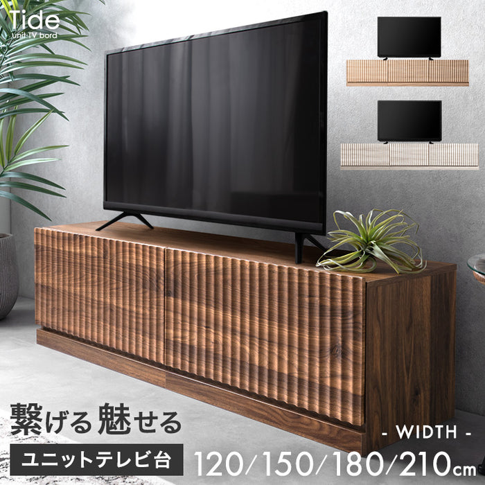 ［幅150］テレビ台 ユニット式 格子調 木製 分割 テレビラック テレビボード〔99901252〕