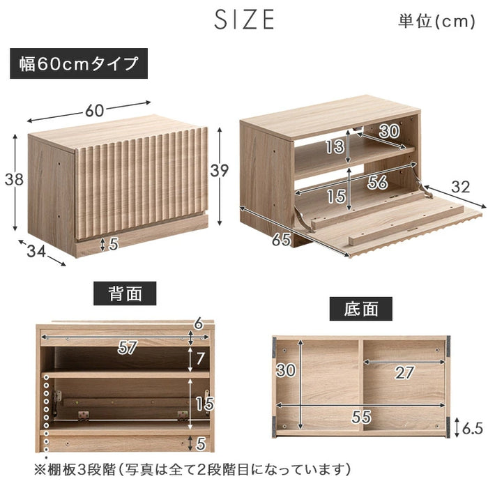 ［幅120］テレビ台 ユニット式 格子調 木製 扉付き 分割 テレビラック テレビボード〔99901250〕