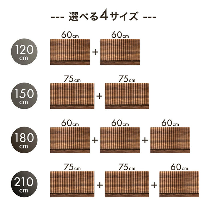 ［幅210］テレビ台 ユニット式 格子調 木製 分割 テレビラック テレビボード〔99901254〕