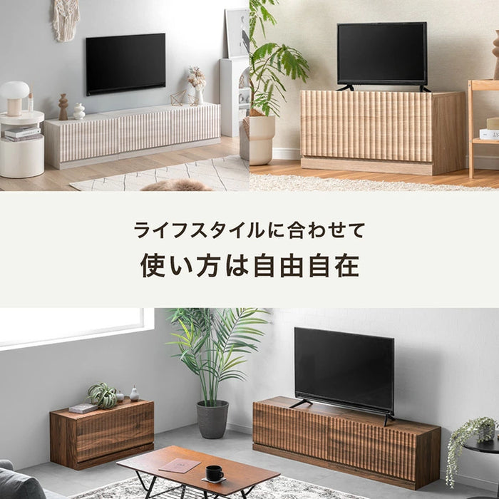 ［幅120］テレビ台 ユニット式 格子調 木製 扉付き 分割 テレビラック テレビボード〔99901250〕