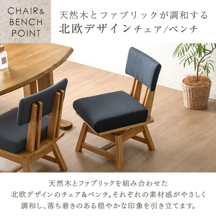 ［幅150］オーバル ダイニングテーブルセット 4点 天然木 テーブル チェア ベンチ 回転チェア【テーブル搬入設置込み】【超大型商品】〔99901331〕