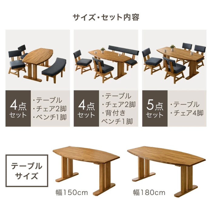［幅150］オーバル ダイニングテーブルセット 4点 天然木 テーブル チェア ベンチ 回転チェア【テーブル搬入設置込み】【超大型商品】〔99901331〕