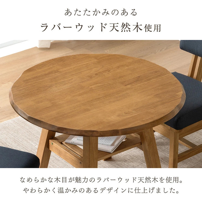 円形 ダイニングテーブルセット  3点セット 2人掛け 天然木 回転椅子 北欧【搬入設置込み】【超大型商品】〔99901335〕