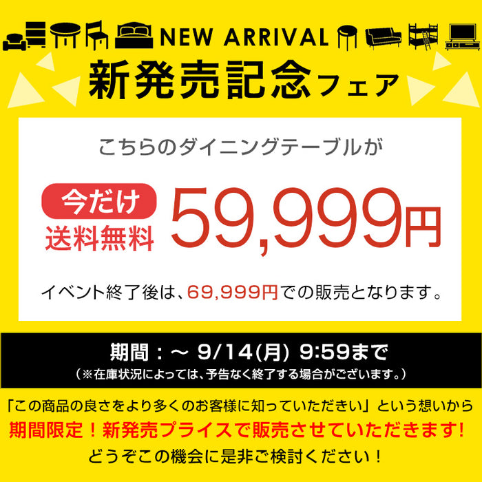 【新発売記念プライス】円形ダイニングテーブル 単品 セラミック 4人掛け【搬入設置込み】【超大型商品】〔99901336〕