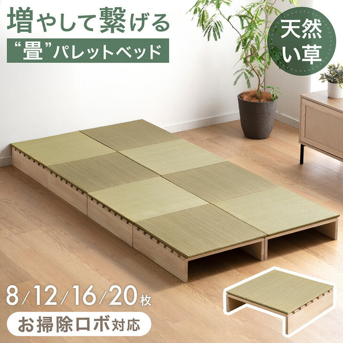 ［8枚］天然い草 畳 パレットベッド お掃除ロボ対応 抗菌 調湿 すのこベッド〔99902101〕