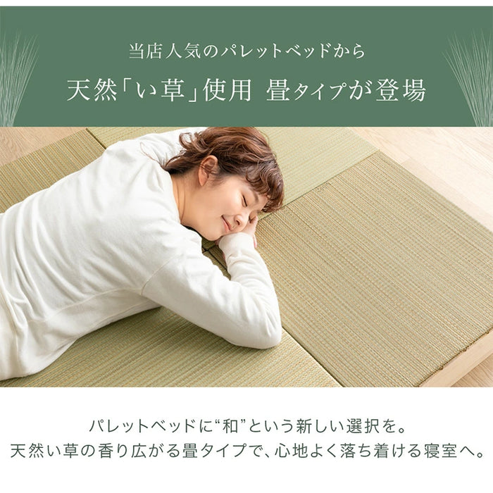 ［8枚］天然い草 畳 パレットベッド お掃除ロボ対応 抗菌 調湿 すのこベッド〔99902101〕