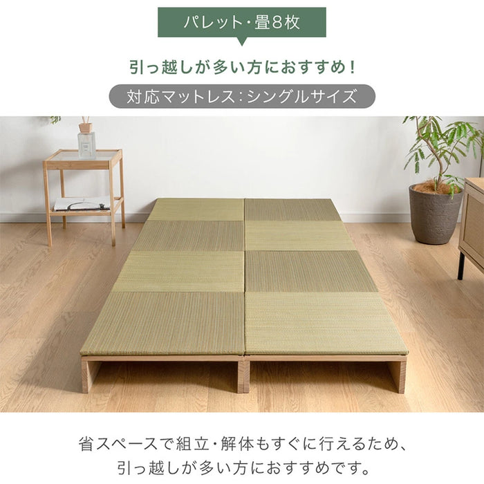 ［8枚］天然い草 畳 パレットベッド お掃除ロボ対応 抗菌 調湿 すのこベッド〔99902101〕