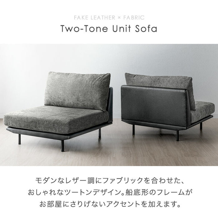 洗える カバーリング ソファ ユニットソファ ローソファ フロアソファ 2人掛け 2P 組み合わせ〔99907292〕