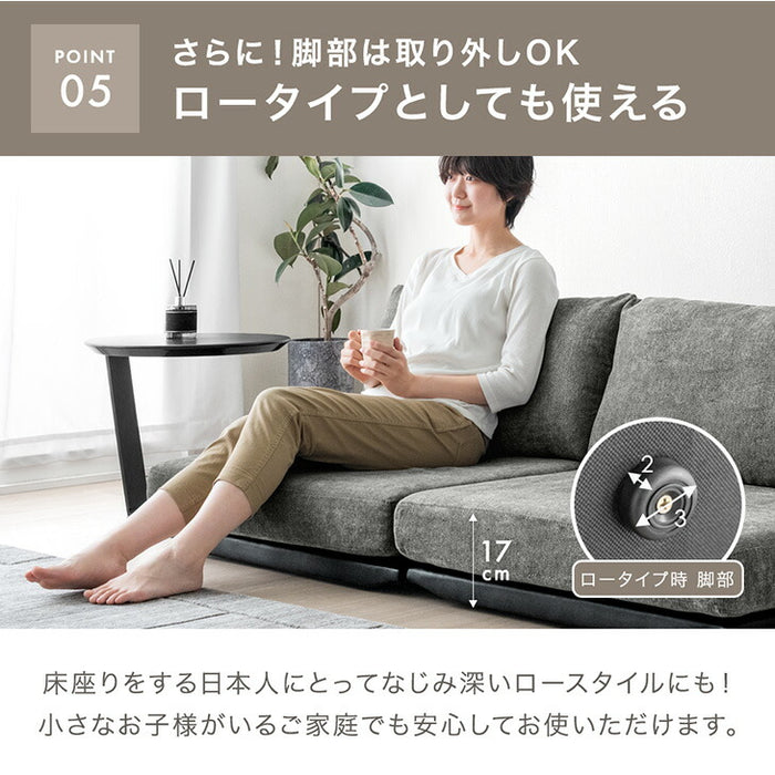 洗える カバーリング ソファ ユニットソファ ローソファ フロアソファ 2人掛け 2P 組み合わせ〔99907292〕