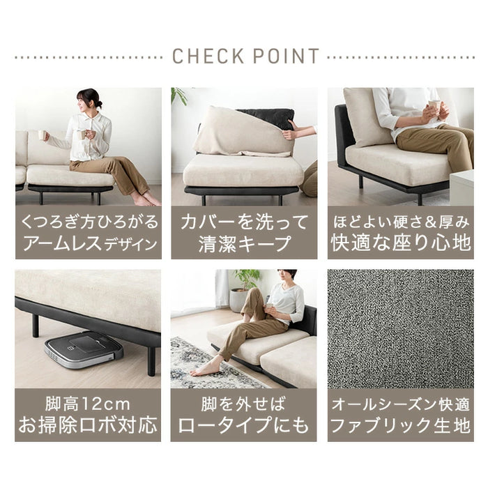洗える カバーリング ソファ ユニットソファ 一人掛け フロアソファ 北欧〔42500135〕