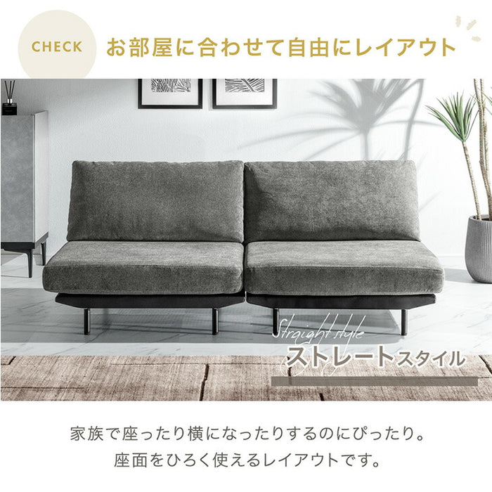 洗える カバーリング ソファ ユニットソファ ローソファ フロアソファ 2人掛け 2P 組み合わせ〔99907292〕