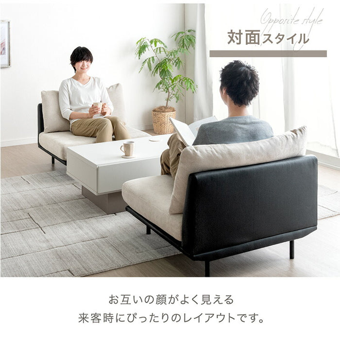 洗える カバーリング ソファ ユニットソファ ローソファ フロアソファ 2人掛け 2P 組み合わせ〔99907292〕