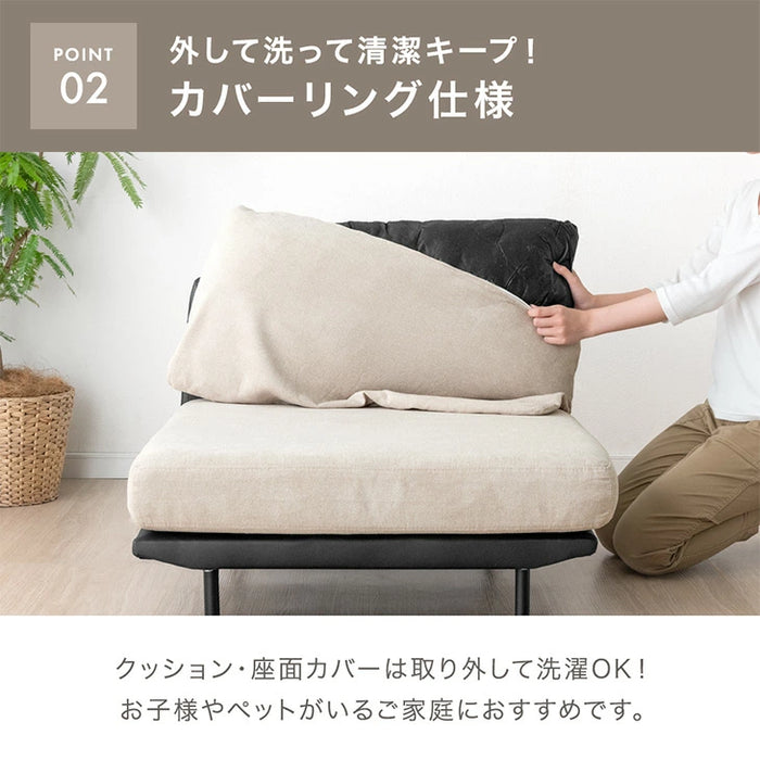 洗える カバーリング ソファ ユニットソファ 一人掛け フロアソファ 北欧〔42500135〕