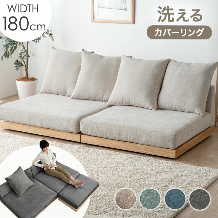ハイバック