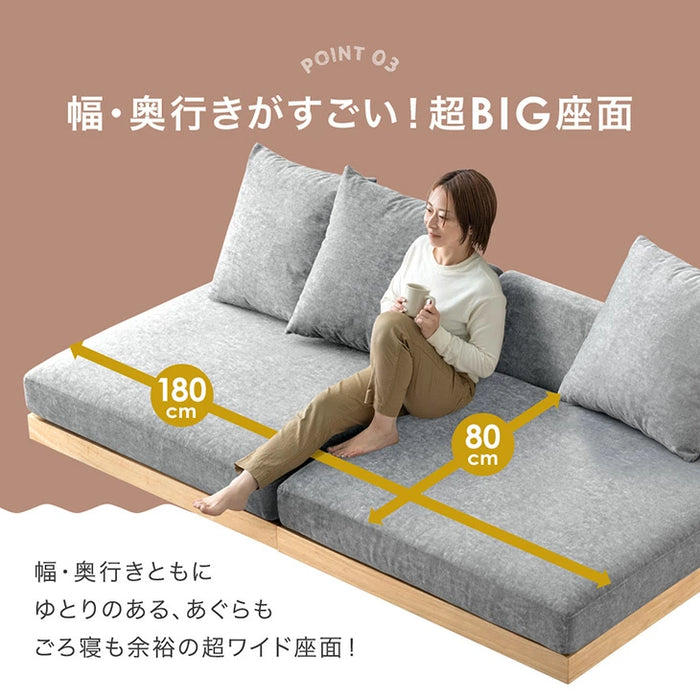 ［幅180］ひっかきに強い フロアソファ 洗える カバーリング 木製フレーム ペットがいる家庭でも安心 ローソファ 北欧〔99907294〕