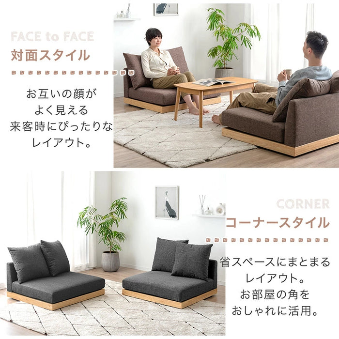 ［幅180］ひっかきに強い フロアソファ 洗える カバーリング 木製フレーム ペットがいる家庭でも安心 ローソファ 北欧〔99907294〕