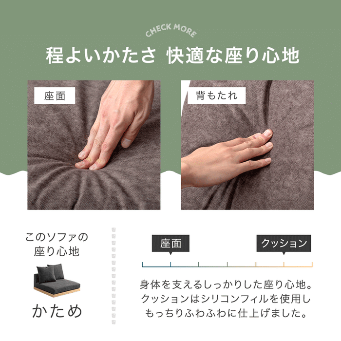 ［幅180］ひっかきに強い フロアソファ 洗える カバーリング 木製フレーム ペットがいる家庭でも安心 ローソファ 北欧〔99907294〕