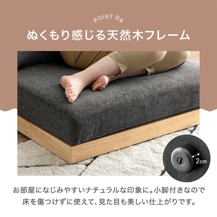 ［幅180］ひっかきに強い フロアソファ 洗える カバーリング 木製フレーム ペットがいる家庭でも安心 ローソファ 北欧〔99907294〕