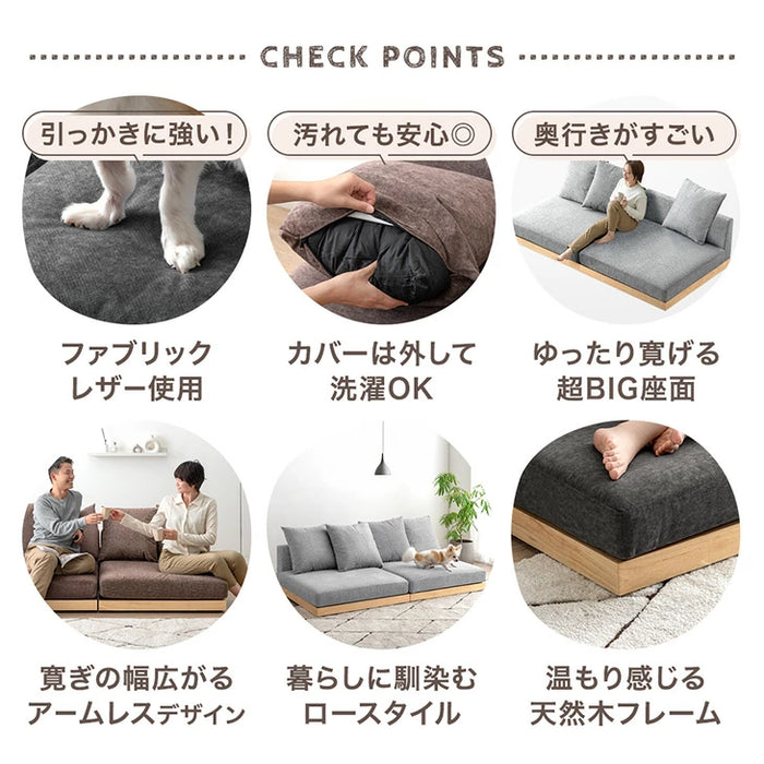［幅180］ひっかきに強い フロアソファ 洗える カバーリング 木製フレーム ペットがいる家庭でも安心 ローソファ 北欧〔99907294〕