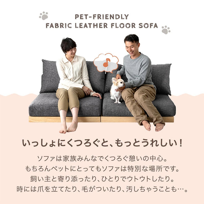 ［幅180］ひっかきに強い フロアソファ 洗える カバーリング 木製フレーム ペットがいる家庭でも安心 ローソファ 北欧〔99907294〕