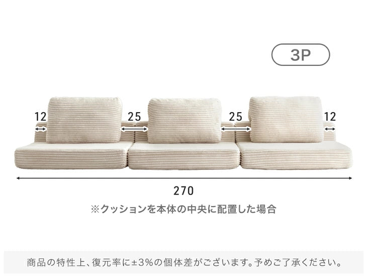 ［2Pタイプ］コーデュロイローソファ 2人掛け 圧縮 フロアソファ ユニットソファ〔99907296〕