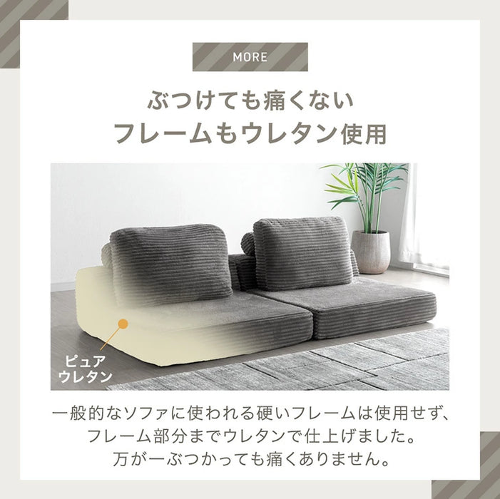 ［2Pタイプ］コーデュロイローソファ 2人掛け 圧縮 フロアソファ ユニットソファ〔99907296〕