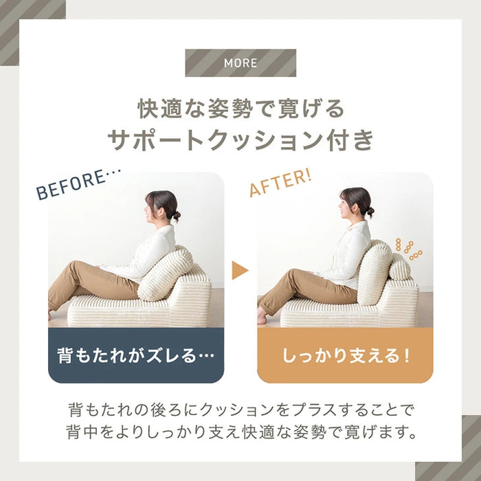 ［2Pタイプ］コーデュロイローソファ 2人掛け 圧縮 フロアソファ ユニットソファ〔99907296〕