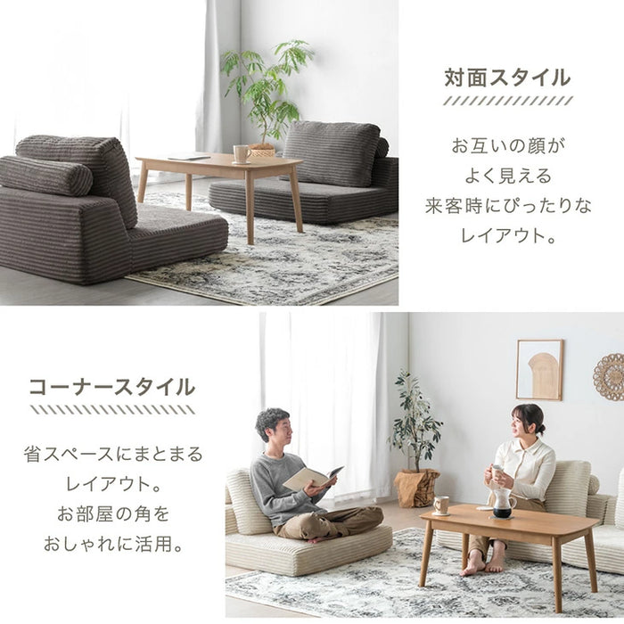 ［2Pタイプ］コーデュロイローソファ 2人掛け 圧縮 フロアソファ ユニットソファ〔99907296〕