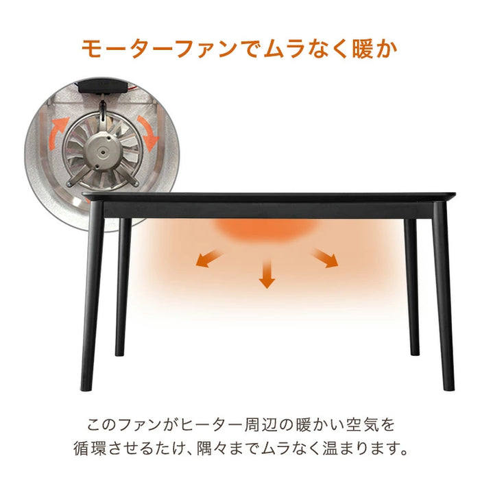 ［6点セット］ダイニングこたつ 4人掛け 長方形 600W ハロゲンヒーター 木目調 360°回転チェア 高脚 おしゃれ【搬入設置込み】〔99901188〕