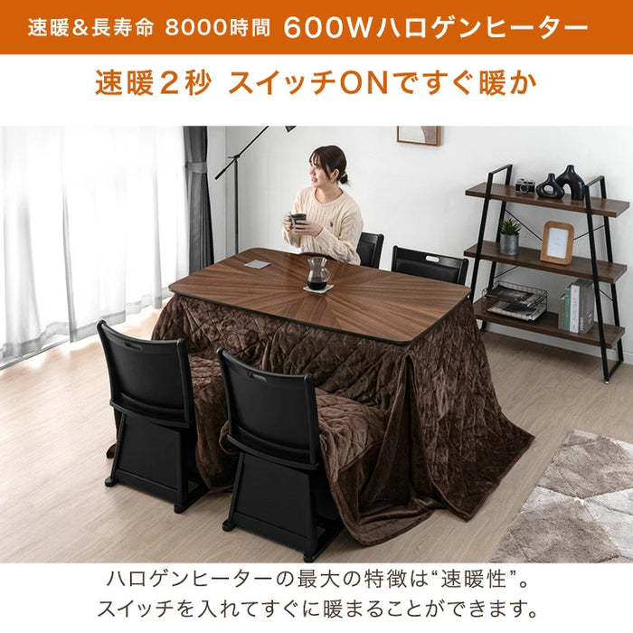 ［6点セット］ダイニングこたつ 4人掛け 長方形 600W ハロゲンヒーター 木目調 360°回転チェア 高脚 おしゃれ【搬入設置込み】〔99901188〕
