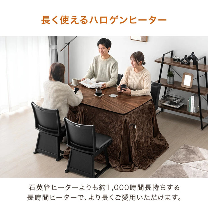 ［6点セット］ダイニングこたつ 4人掛け 長方形 600W ハロゲンヒーター 木目調 360°回転チェア 高脚 おしゃれ【搬入設置込み】〔99901188〕