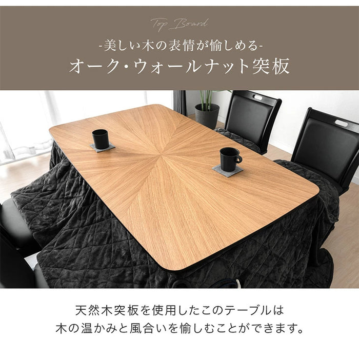 ［6点セット］ダイニングこたつ 4人掛け 長方形 600W ハロゲンヒーター 木目調 360°回転チェア 高脚 おしゃれ【搬入設置込み】〔99901188〕
