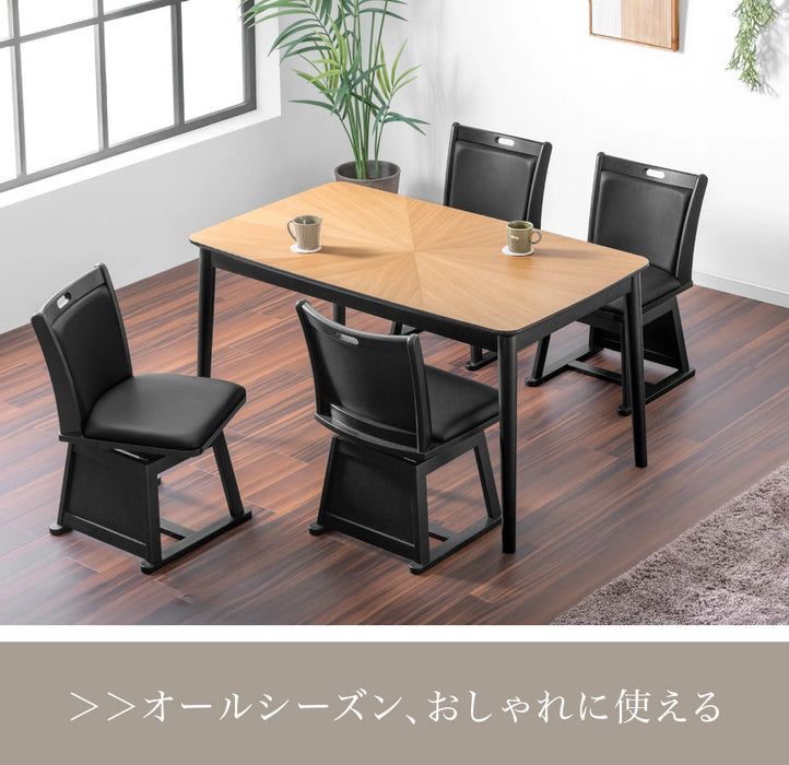 ［6点セット］ダイニングこたつ 4人掛け 長方形 600W ハロゲンヒーター 木目調 360°回転チェア 高脚 おしゃれ【搬入設置込み】〔99901188〕