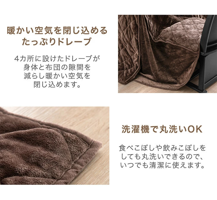 ［2点セット］伸長式ダイニングこたつ 140/180cm こたつテーブル+掛け布団 速暖2秒 ハロゲンヒーター〔21310150〕