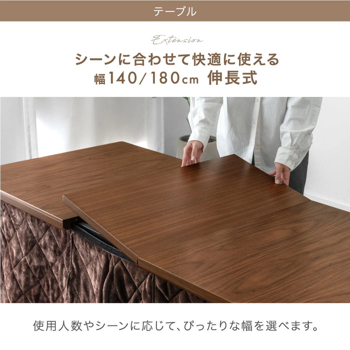 ［140/180cm］伸長式ダイニングこたつ 6点セット 4人掛け ハイタイプ こたつセット ハイタイプこたつ 回転椅子【玄関渡し】〔99907323〕