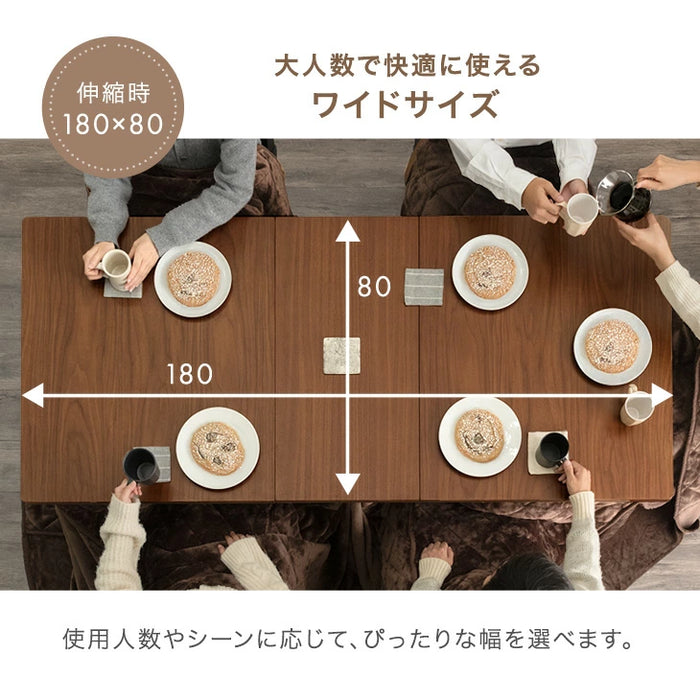 ［140/180cm］伸長式ダイニングこたつ 6点セット 4人掛け ハイタイプ こたつセット ハイタイプこたつ 回転椅子【搬入設置込み】〔99901185〕