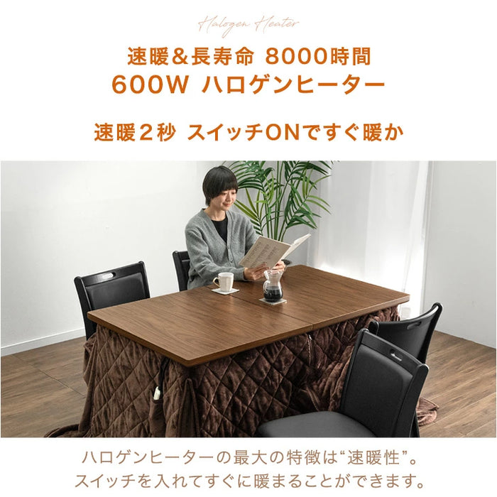 ［140/180cm］伸長式ダイニングこたつ 6点セット 4人掛け ハイタイプ こたつセット ハイタイプこたつ 回転椅子【玄関渡し】〔99907323〕