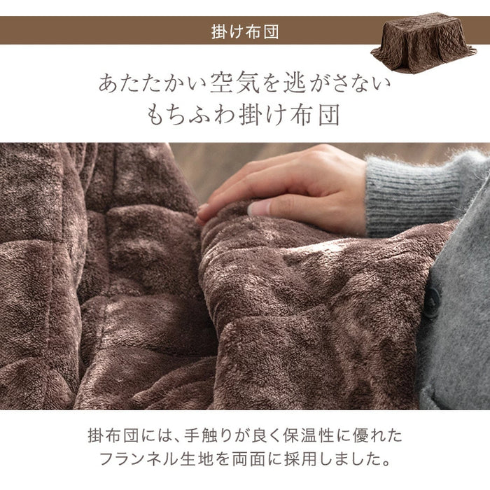［2点セット］ダイニングこたつ 掛け布団 2点セット 速暖2秒 ハロゲンヒーター 135×80 ハイタイプ こたつセット 掛布団セット 耳付き天板【玄関渡し】〔21310147〕