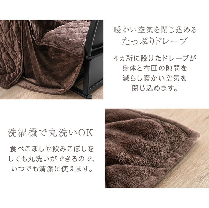 ［6点セット］ダイニングこたつ 135×80cm 6点セット 600W ハロゲンヒーター 長方形 手元コントローラー 高脚 4人掛け 耳付き天板 回転椅子【玄関渡し】〔99907324〕