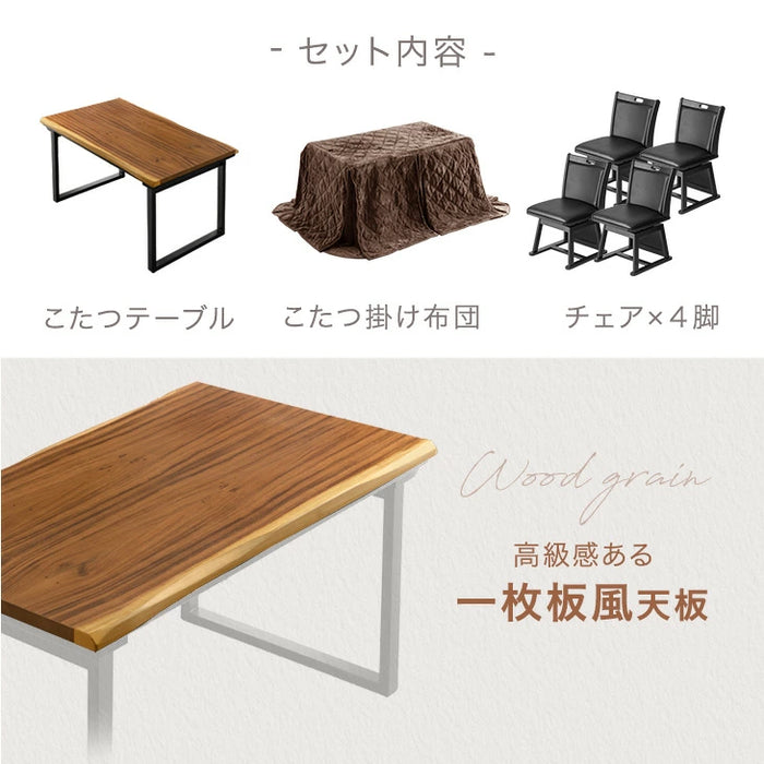 ［6点セット］ダイニングこたつ 135×80cm 6点セット 600W ハロゲンヒーター 長方形 手元コントローラー 高脚 4人掛け 耳付き天板 回転椅子【玄関渡し】〔99907324〕