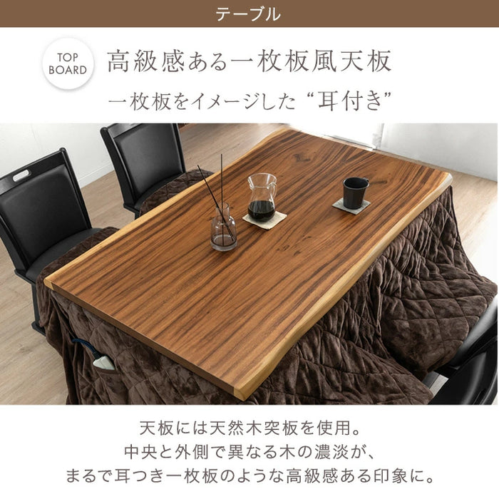 ［6点セット］ダイニングこたつ 135×80cm 6点セット 600W ハロゲンヒーター 長方形 手元コントローラー 高脚 4人掛け 耳付き天板 回転椅子【玄関渡し】〔99907324〕